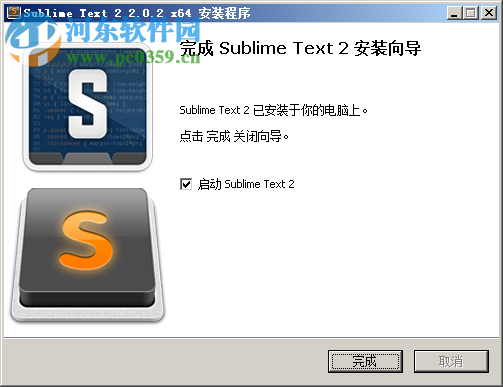 Sublime Text2中文版下載(附注冊碼) 2.2221 免費版