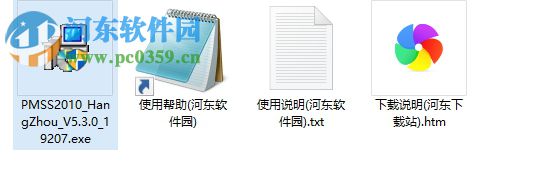 品茗勝算造價計控軟件下載 5.30 官方版