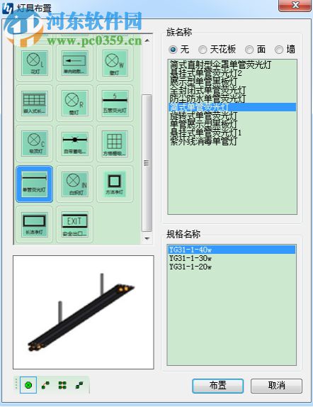 鴻業(yè)族立得軟件(鴻業(yè)族立得軟件2016版) 3.0 官方版