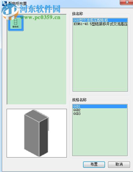 鴻業(yè)族立得軟件(鴻業(yè)族立得軟件2016版) 3.0 官方版