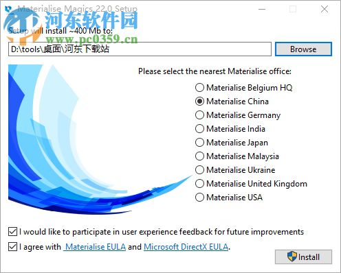 Materialise Magics 22 下載(STL文件處理軟件) 免費(fèi)版