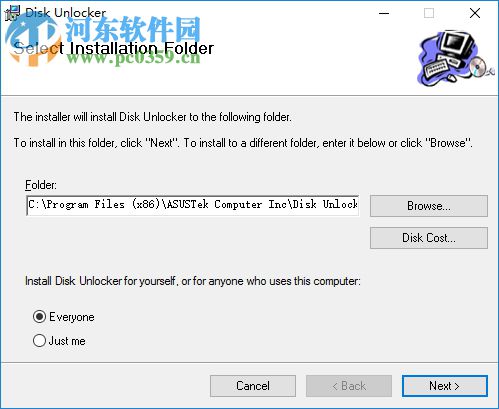 Disk Unlocker(硬盤容量限制解決軟件) 2.13 官方版