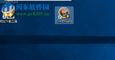 SlimDrivers(驅(qū)動(dòng)升級(jí)大師) 2.3.2 官方版