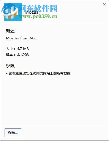 MozBar(chrome一體化SEO工具欄) 3.1.2 官方版