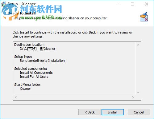 Xleaner(隱私清理工具)下載 4.2.0.7 官方最新版