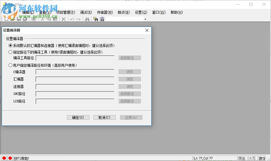 MedWin電路模擬軟件(電路設計軟件) 2017 中文版