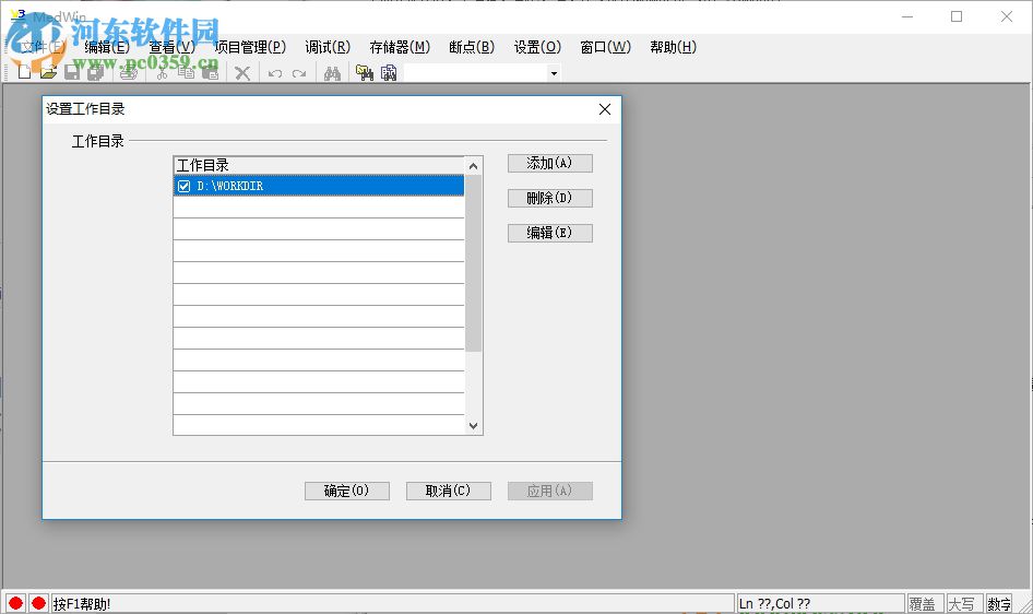 MedWin電路模擬軟件(電路設計軟件) 2017 中文版