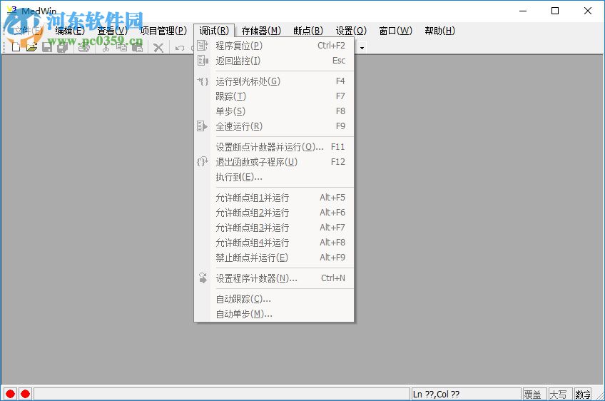 MedWin電路模擬軟件(電路設計軟件) 2017 中文版