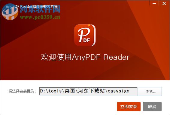 AnyPDF Reader(PDF閱讀器)