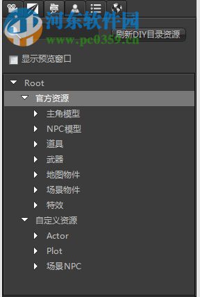 劍網(wǎng)三動畫編輯器(MovieEditor) 1.4.1287 官方版