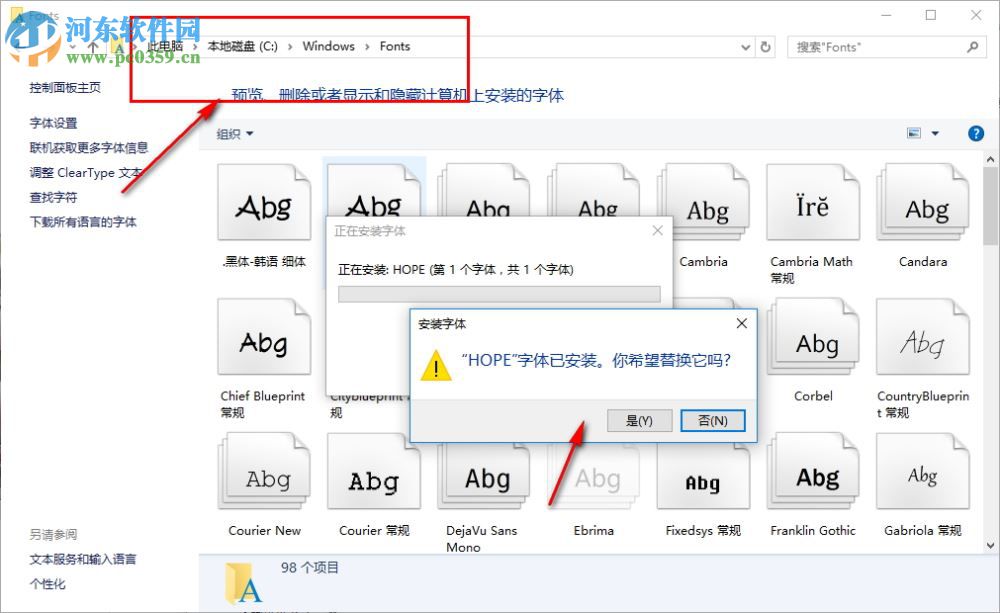 hope超級瑪麗字體 免費版