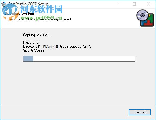 geostudio2012下載 8.15.1 漢化最新版