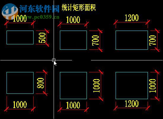 cad計算面積插件下載 2017 官方版