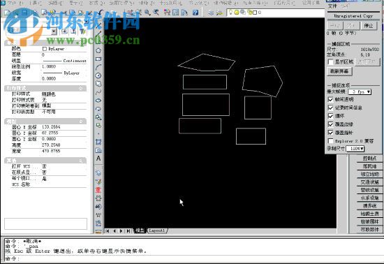 cad計算面積插件下載 2017 官方版