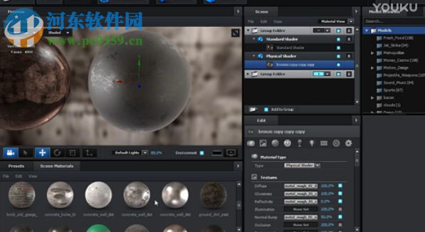 E3D三維模型插件(Element 3D)下載 附安裝使用教程 2.2.2.2155 中文漢化版