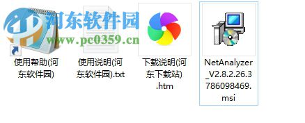 NetAnalyzer(抓包協(xié)議分析) 5.6.0.38 免費版