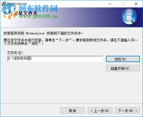 NetAnalyzer(抓包協(xié)議分析) 5.6.0.38 免費版