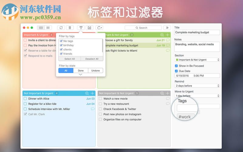 Focus Matrix for Mac 智能任務(wù)管理器 1.0.1 免費最新版