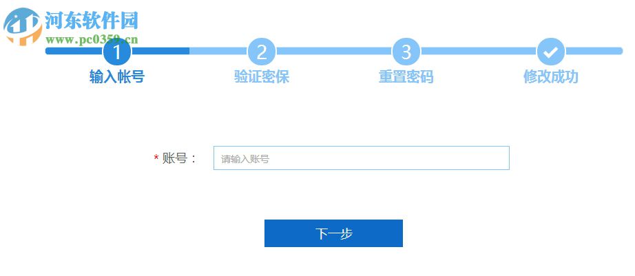 天喻教學助手下載