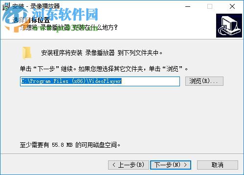 華邁千里眼錄像文件播放器 3.7.2.125 官方版