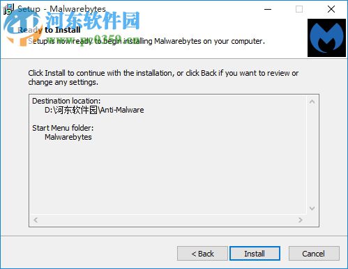 Malwarebytes(系統(tǒng)安全防護) 3.7.1.2839 官方版