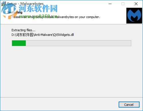 Malwarebytes(系統(tǒng)安全防護) 3.7.1.2839 官方版