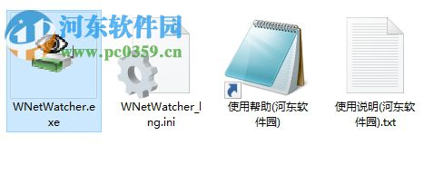 查看無(wú)線(xiàn)網(wǎng)絡(luò)用戶(hù)(Wireless Network Watcher)下載 2.21 綠色中文版