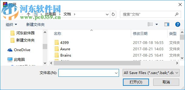 ds save tools轉(zhuǎn)換器 2.0.0 綠色版