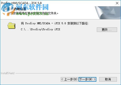 ifix(ge proficy平臺(tái)) 5.8 中文版