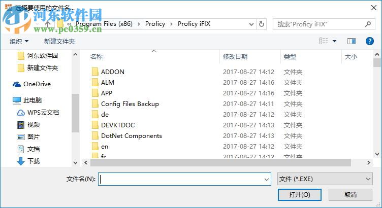 ifix(ge proficy平臺(tái)) 5.8 中文版