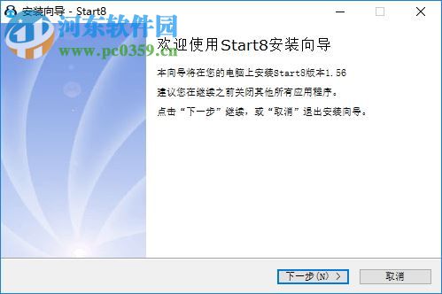 Stardock Start10(Win10開始菜單)