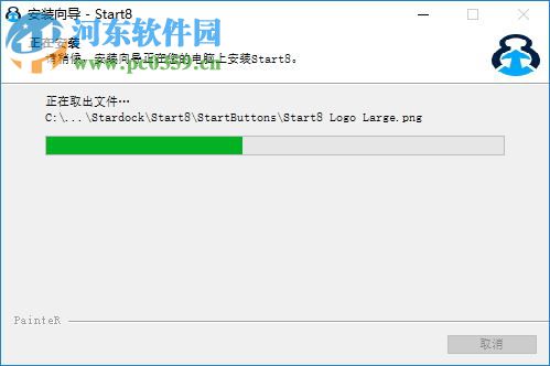 Stardock Start10(Win10開始菜單)