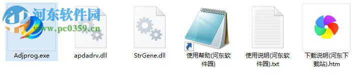 愛(ài)普生l111清零軟件下載 1.0 綠色版