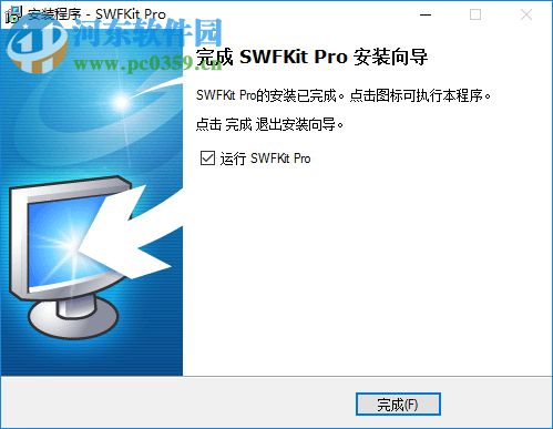 swfkit中文版下載 3.5 免費版