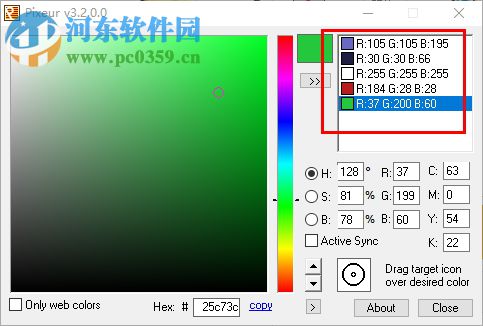 屏幕拾色器(Pixeur) 6.2.0 免費(fèi)版