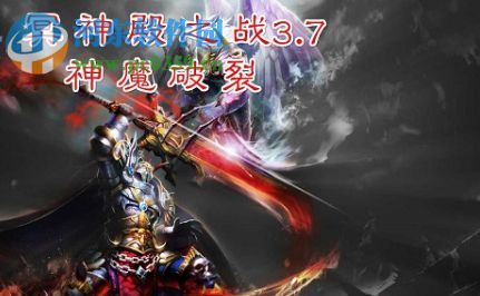 新冥神殿之戰(zhàn)1.2夜之瑪雅【附隱藏英雄密碼/攻略】