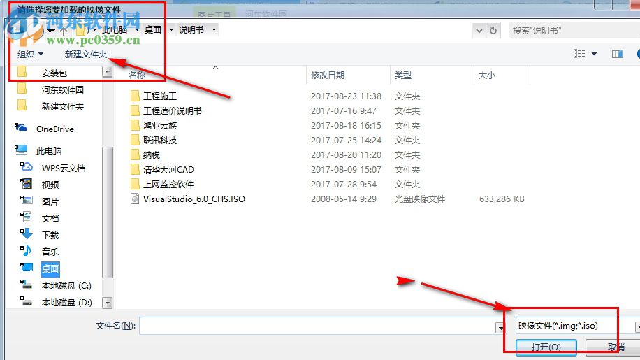 Xiao偉簡易虛擬機下載 5.0 綠色版