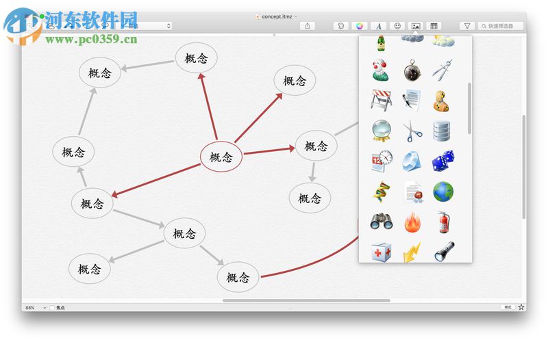 iThoughtsX for mac 4.12 免費(fèi)版