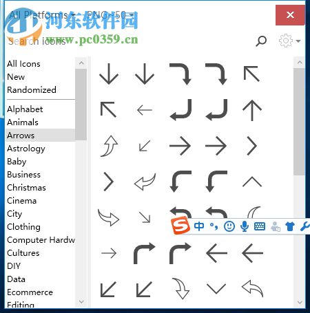 阿里巴巴矢量圖標庫 1.0 官方版