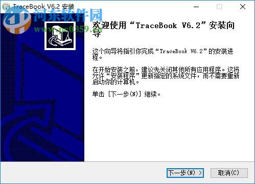 tracebook(備課軟件) 6.2.1.1 官方最新版