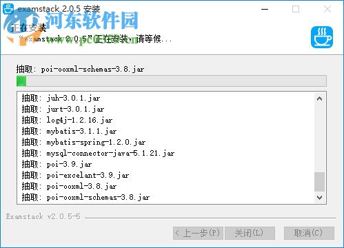 Examstack(開源考試系統(tǒng)) 2.0.5 官方版