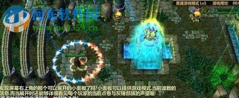 魔界降臨-創(chuàng)世紀(jì)1.7.1正式版【附隱藏英雄密碼/攻略】