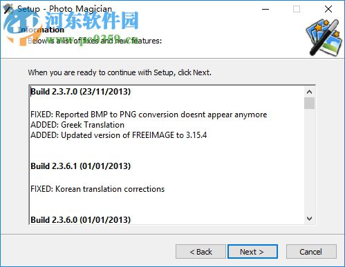 Photo Magician(轉(zhuǎn)換圖像) 2.3.7.0 中文免費(fèi)版