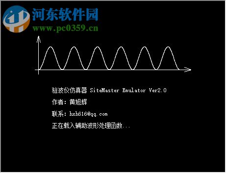 駐波儀仿真器(SiteMaster Emulator) 2.2 綠色中文版