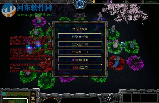 紅魔館的日常v1.31正式版