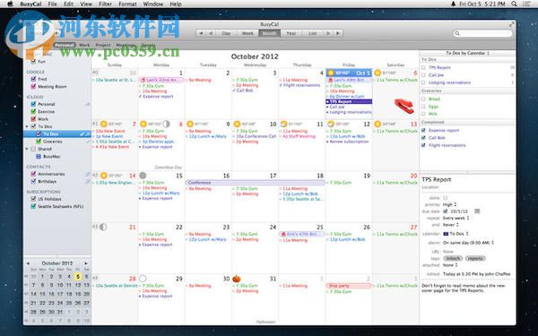 BusyCal for mac下載 3.2 免費版