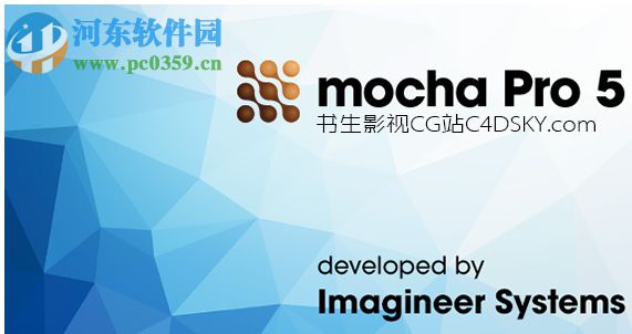 Ae Mocha插件 5.2.0 官方版