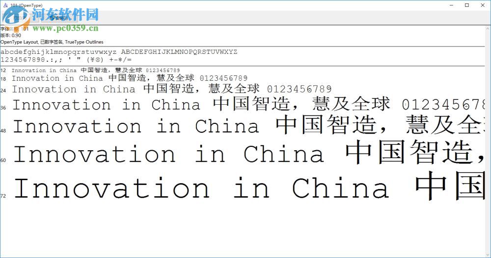 湘林發(fā)票打印軟件系統(tǒng)下載 17.8 官方版