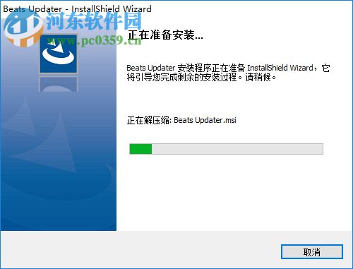 Beats Updater(Beats耳機(jī)固件升級工具) 3.1.91.0 官方版