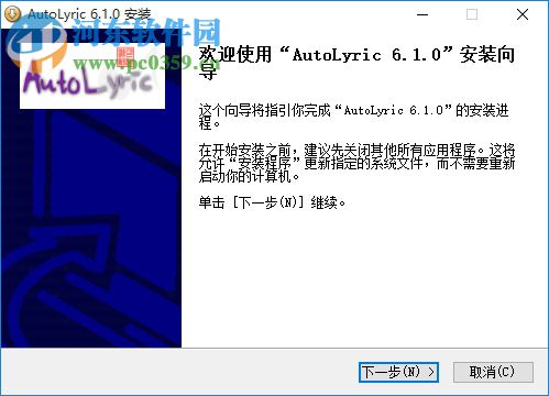 AutoLyric下載(可道歌詞) 6.1 官方版